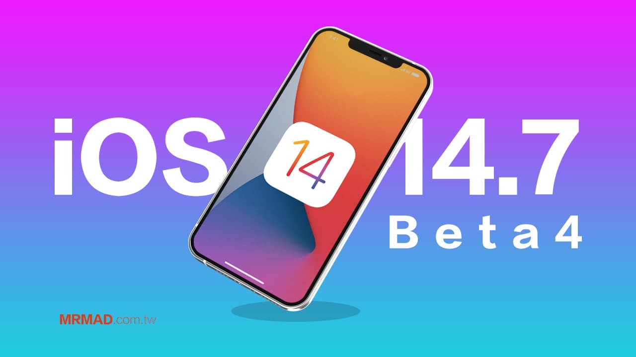 عرضه iOS 14.7 با قابلیت پشتیبانی از باطری مگ سیف