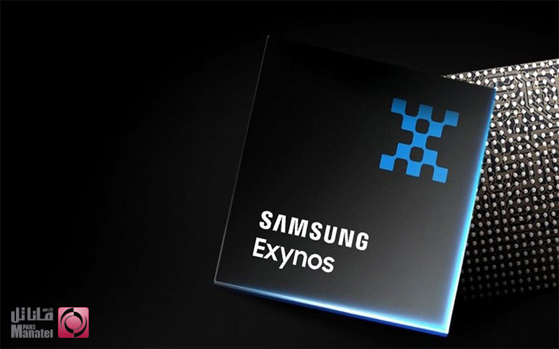 Exynos