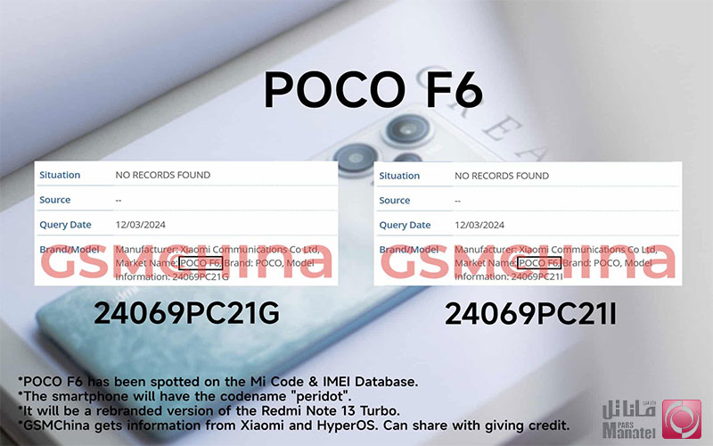 Poco F6