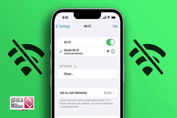 چگونه مشکل وصل نشدن آیفون به وای فای را برطرف کنیم؟‎
